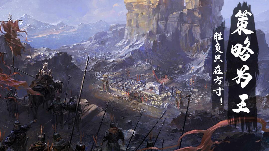 三国战游戏截图