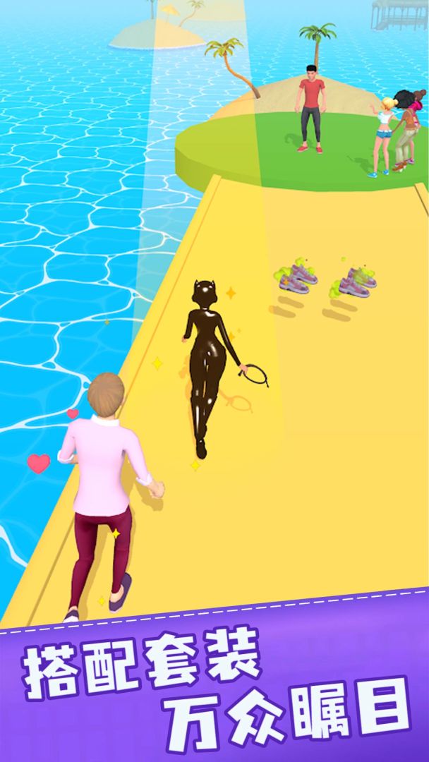 换装我最美游戏截图