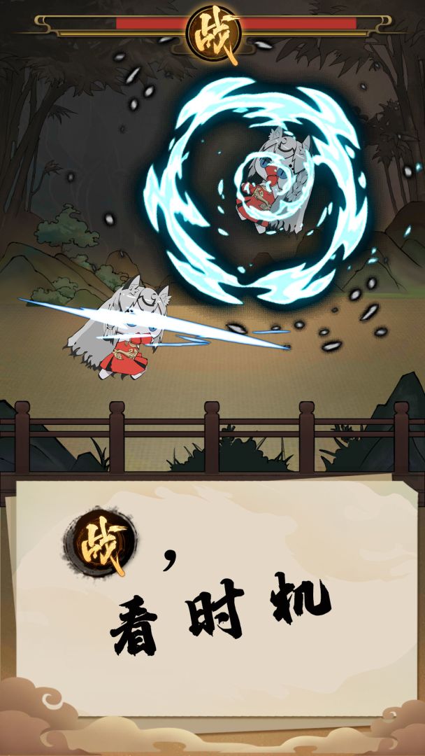 江湖大擂台游戏截图