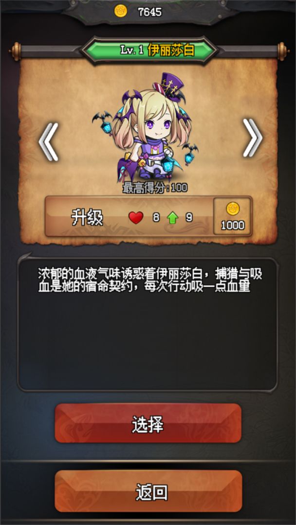 随机地牢游戏截图