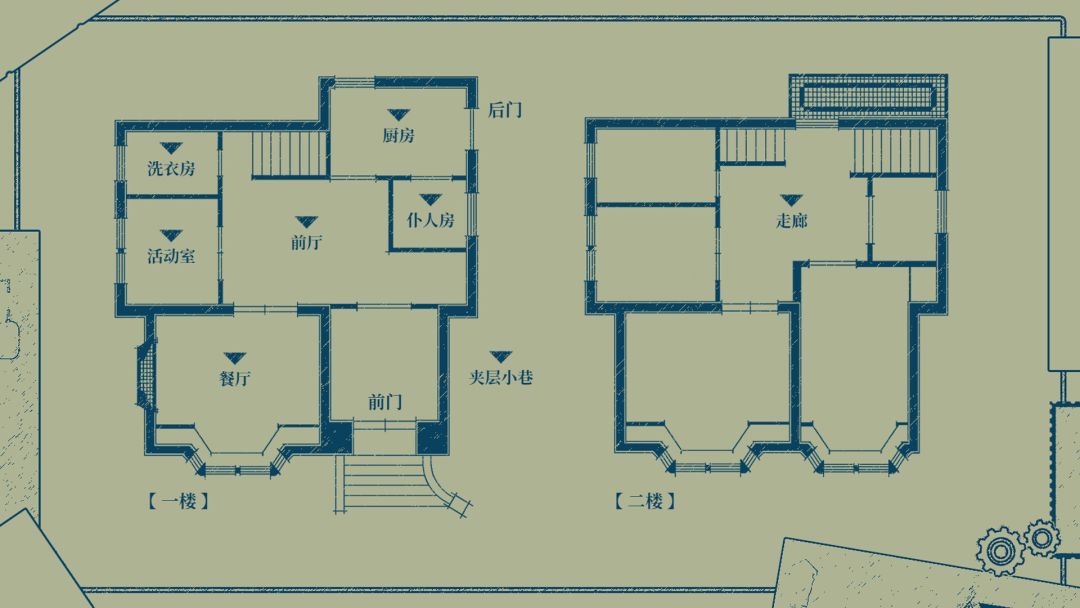 隐梦交织游戏截图