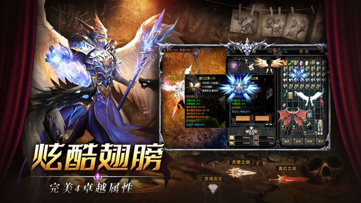 奇迹bt版-勇士之门 超燃魔幻bt奇迹手游游戏截图