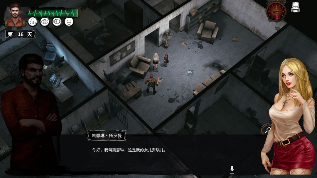 末日方舟游戏截图