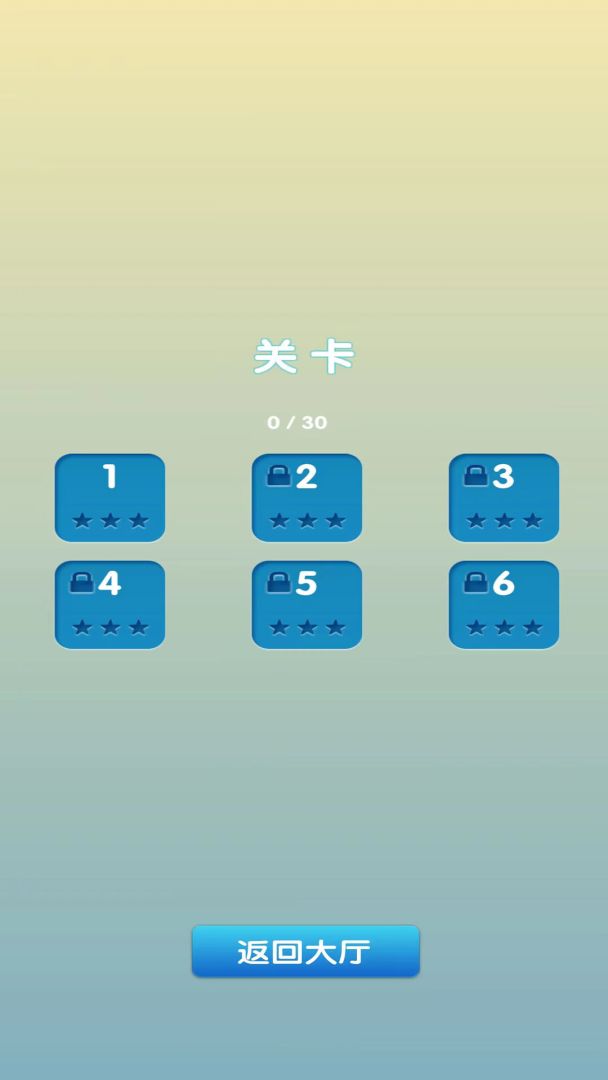 天天玩游游戏截图