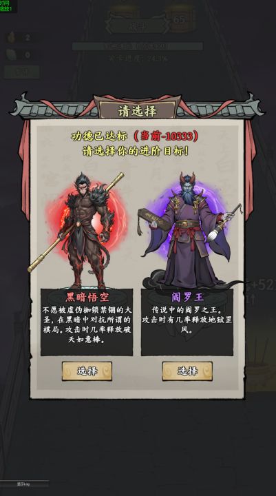 我在海上有小岛截图