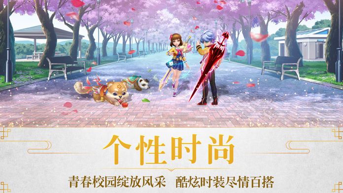 修真归来 - 全新ARPG修仙手游游戏截图