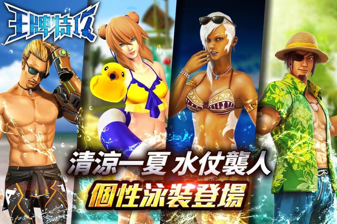 即刻枪战M游戏截图