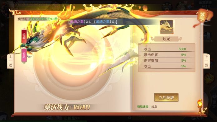 逍遥江湖-唯美仙侠风梦幻修仙手游游戏截图