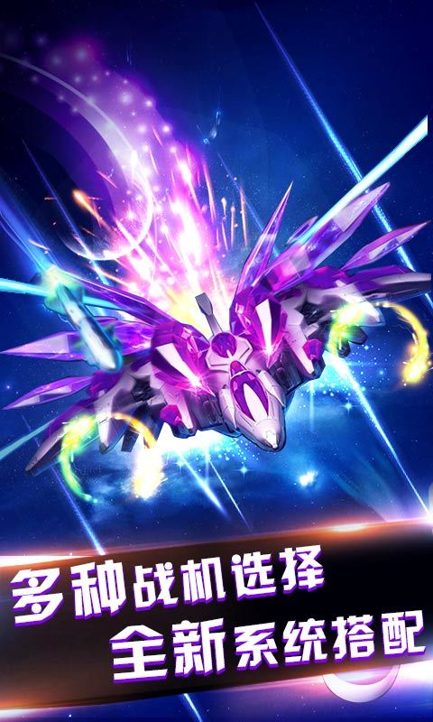 哆啦A梦星际奇兵游戏截图