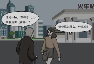 那个爱唠叨的奶奶，突然变得沉默起来