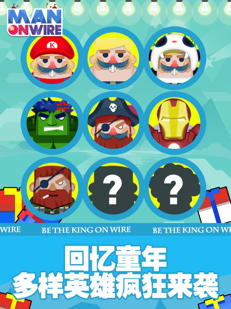 绝对平衡游戏截图