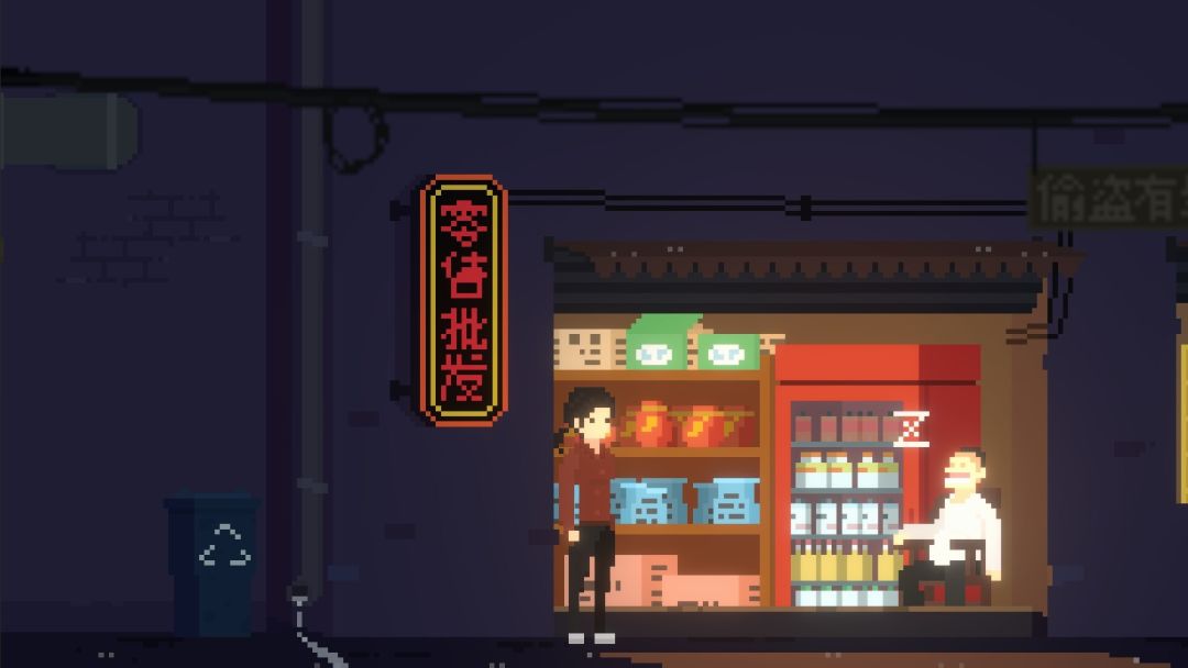 骤雨终日游戏截图