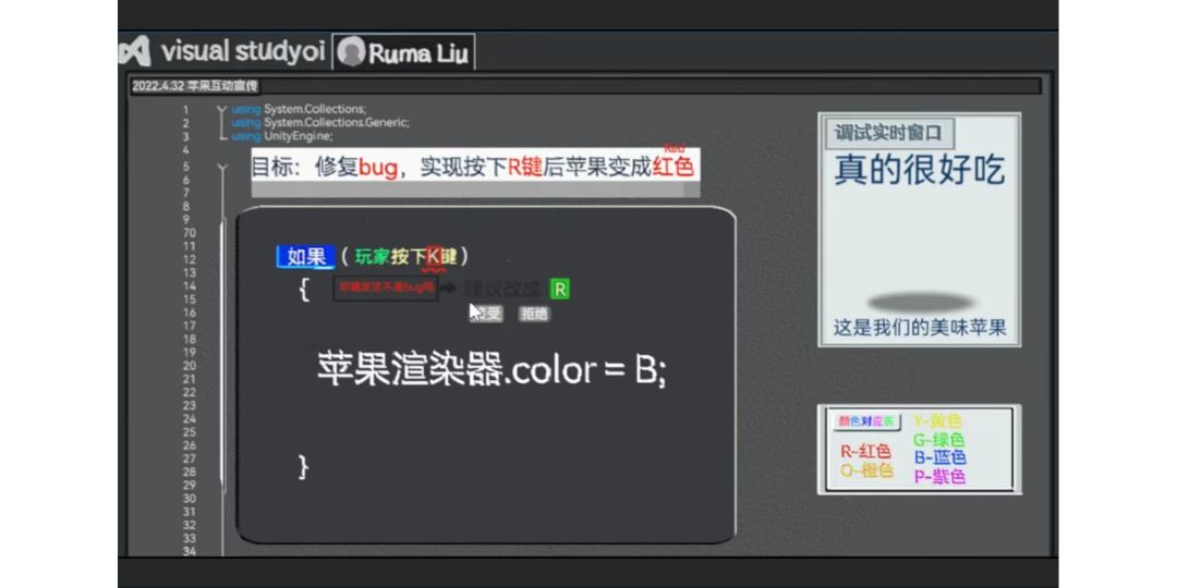 S1eepw01k游戏截图