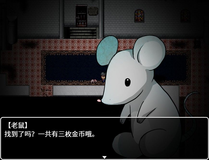 灰烬之棺 Coffin of Ashes游戏截图