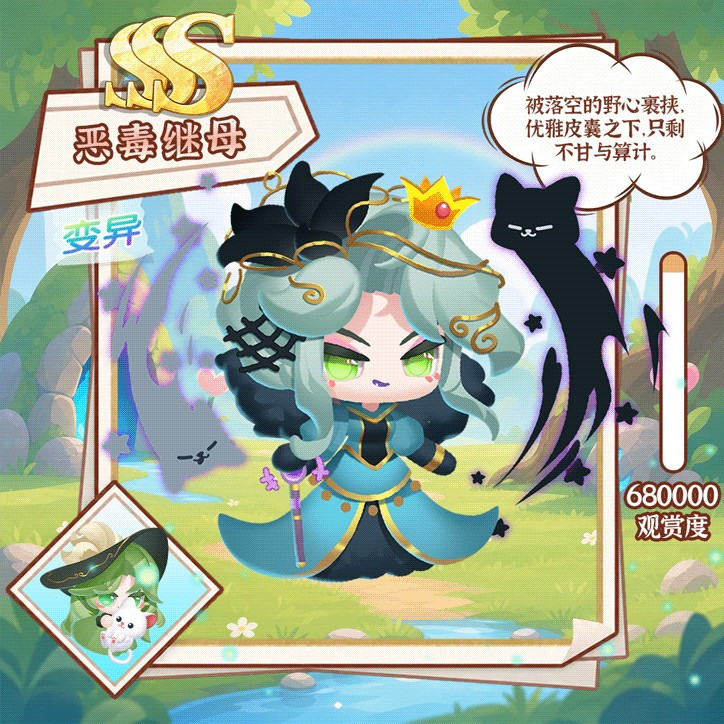 萌鱼上新