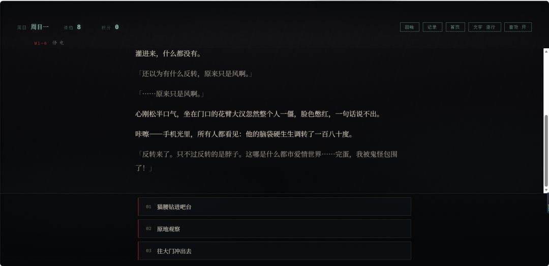 慈航生存手册游戏截图