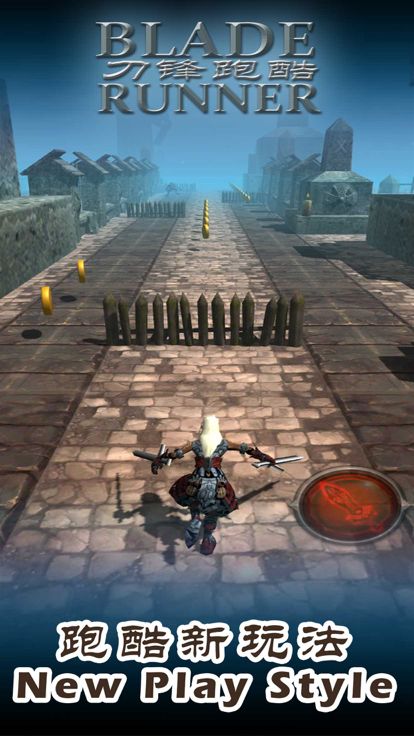 刀锋跑酷游戏截图