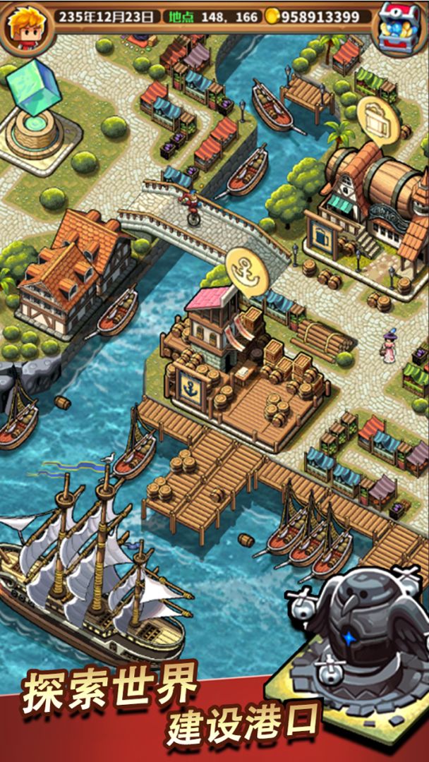 小小航海士游戏截图