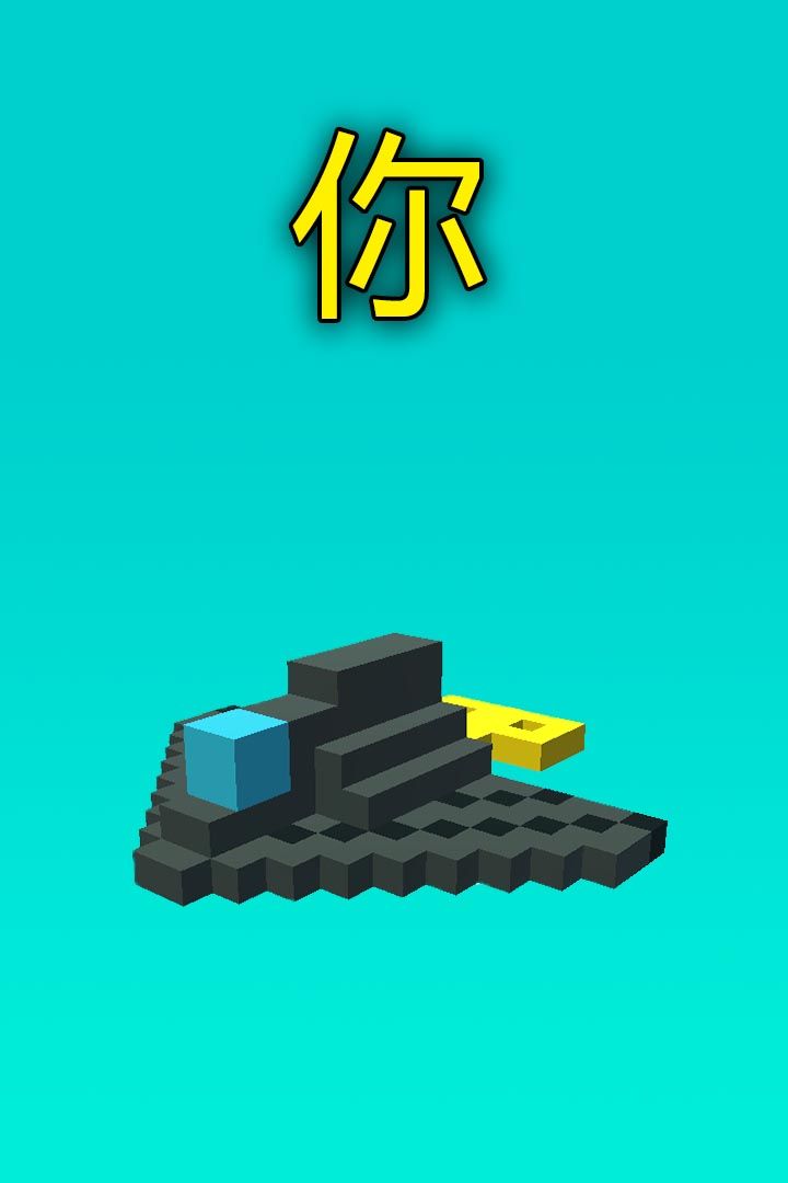 发条玩具游戏截图