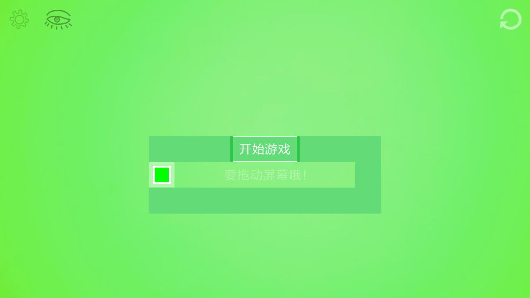 不凡的方块游戏截图