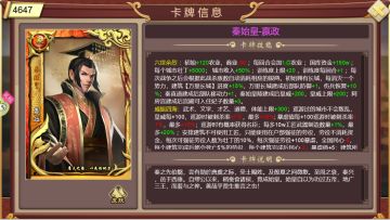 合卡攻略——金色帝卡推荐