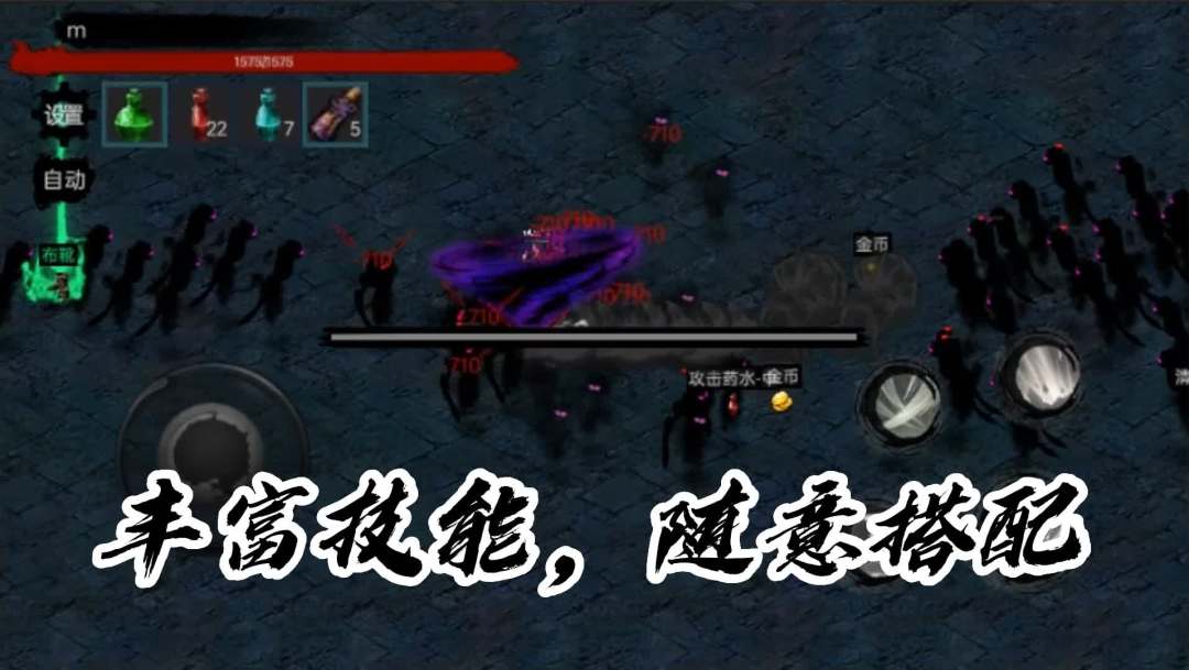 墨影剑心游戏截图