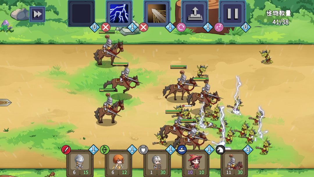 征召与魔法游戏截图