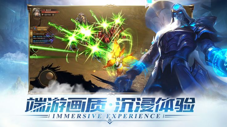 罪恶之翼：天使降临游戏截图