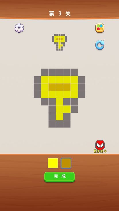 涂色小画家-像素涂色大师，涂鸦填色游戏游戏截图