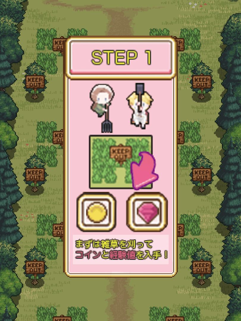 卡塔莉娜农场游戏截图