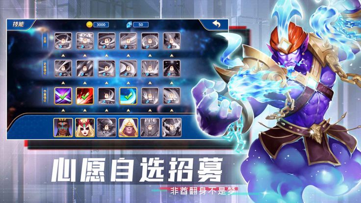 TD塔防纪元——挂机卡牌放置手游游戏截图