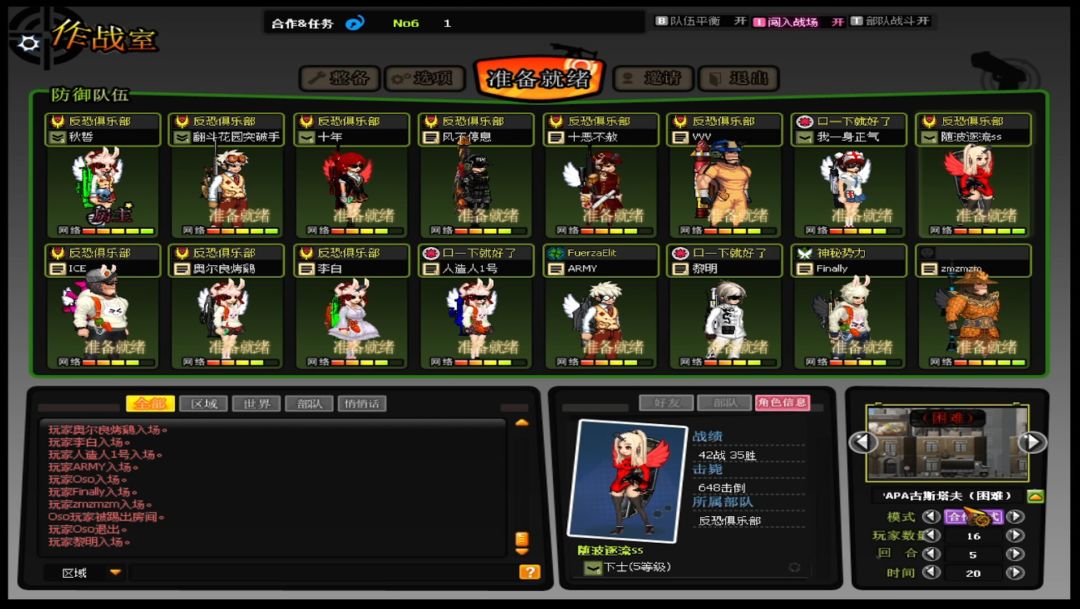 核金风暴(GigaSlave)游戏截图