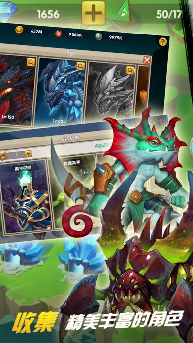 法师的指引--挂机策略卡牌游戏游戏截图