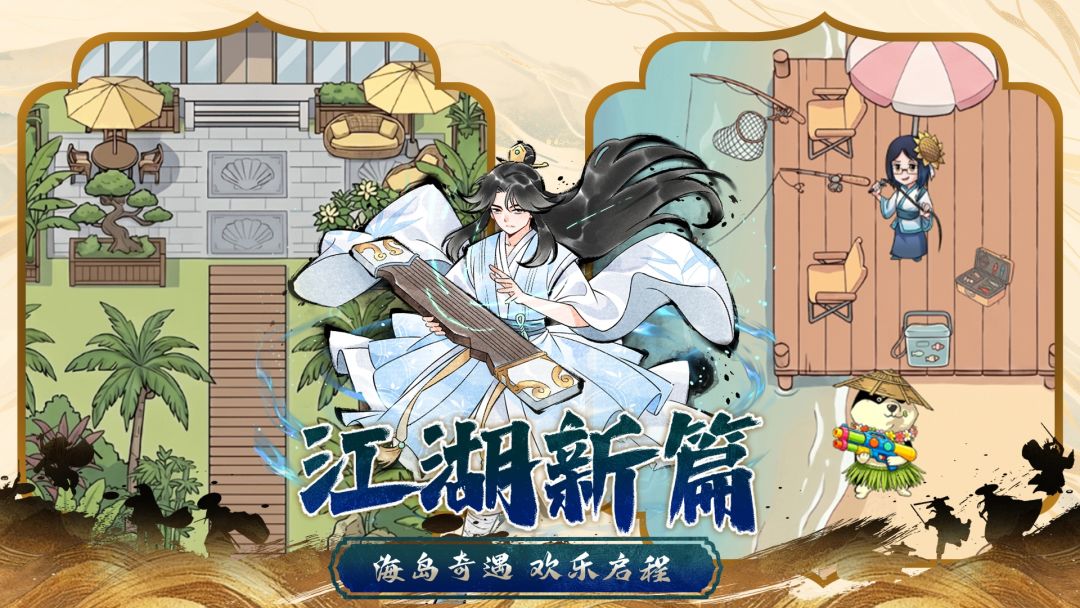 暴走英雄坛游戏软件V1.0游戏截图