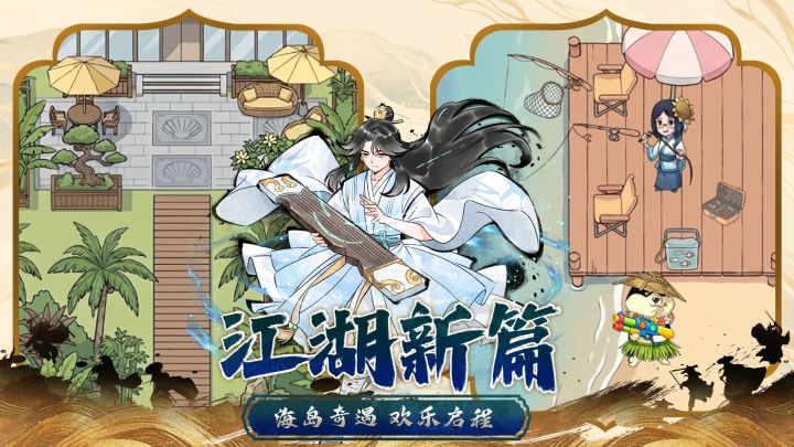 暴走英雄坛游戏软件V1.0