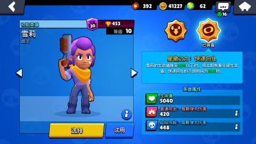 《荒野乱斗》首批双星徽来袭，实力解析大起底