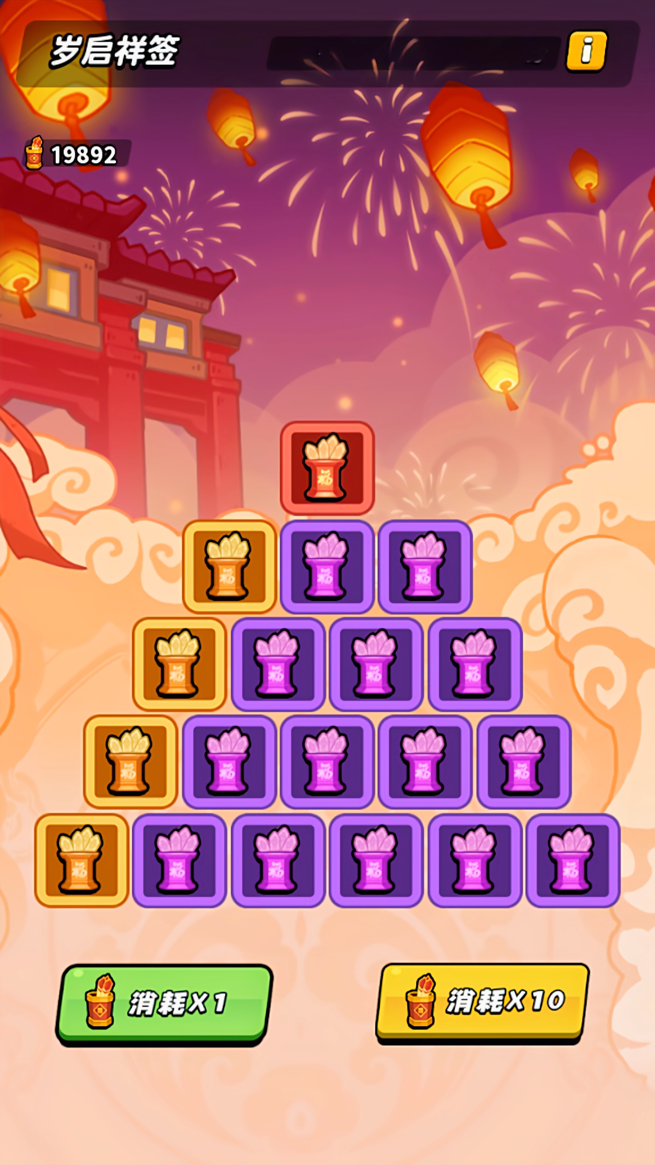 新增  骏驰新岁 限时活动