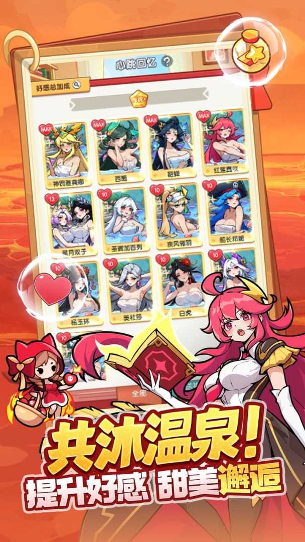 逆转回合游戏截图