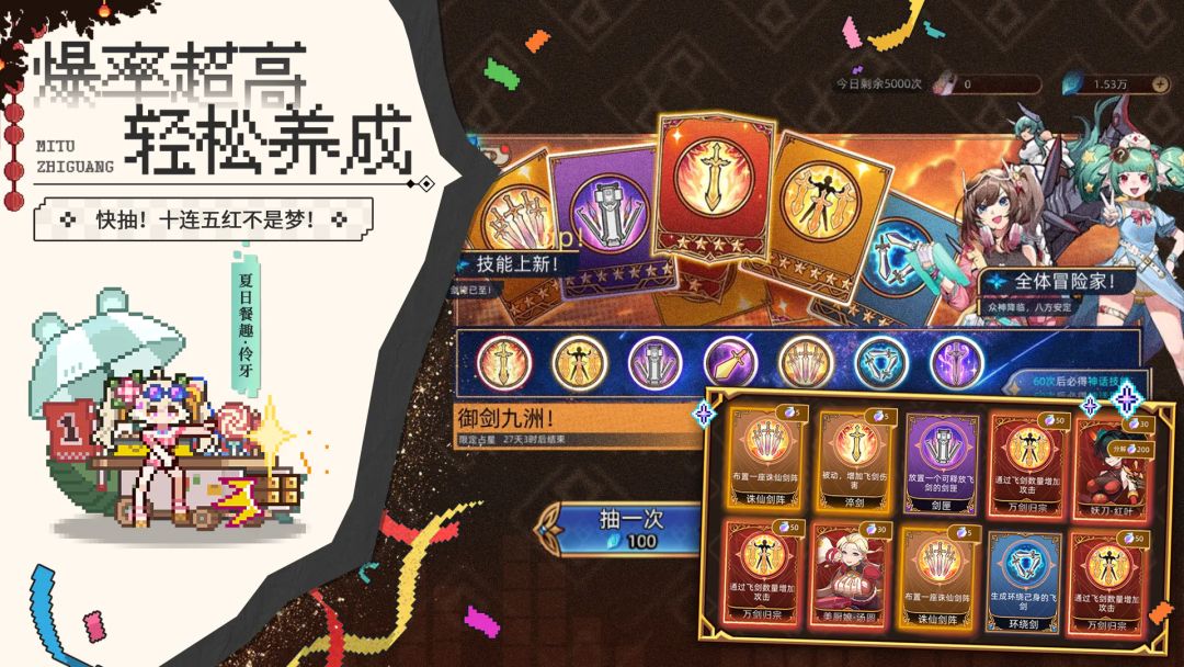 迷途之光游戏截图