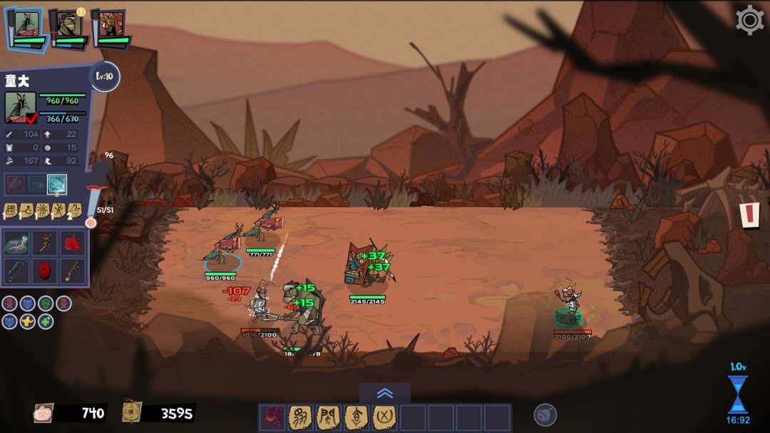 虫林好汉：乌合之众游戏截图