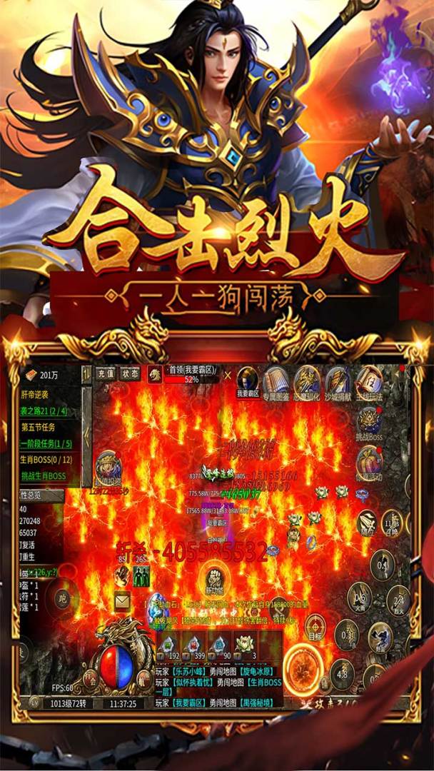 暗黑超神游戏截图