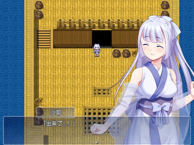 雪色旅途游戏截图