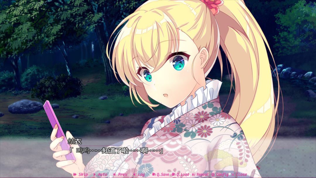 娇羞之恋 -making*lovers-游戏截图