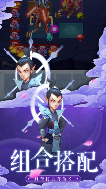 拯救大师傅游戏截图