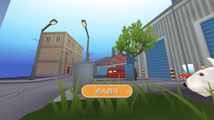 3D跑酷游戏截图