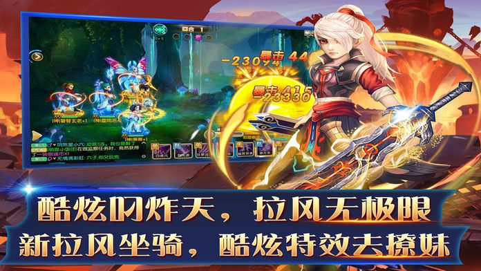 魔幻大陆-登陆7天免费送强力伙伴游戏截图