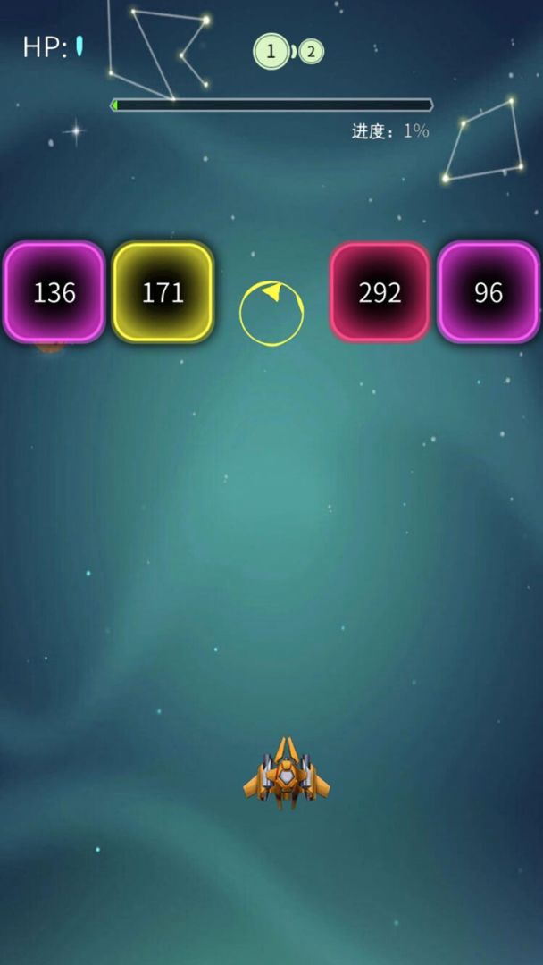 王牌飞机大战游戏截图