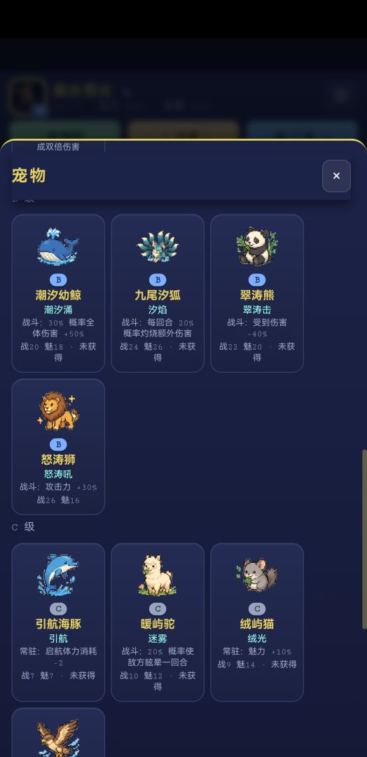 云游列岛游戏截图