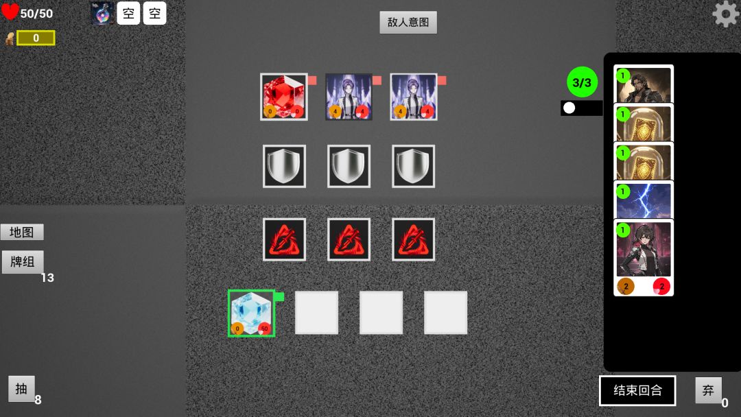 我不是天子：复仇游戏截图