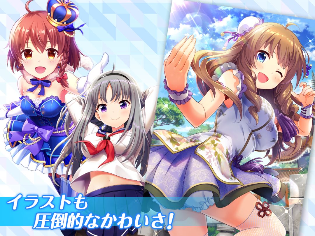 妃十三学园游戏截图